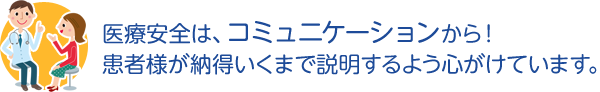 ご挨拶